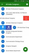 INCD (Indian National Congress Directory) screenshot 3