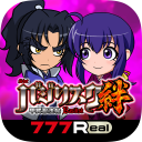 [777Real]バジリスク～甲賀忍法帖～絆