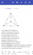 Meccanica quantistica screenshot 0