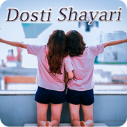 Shayari For Dosti screenshot 8