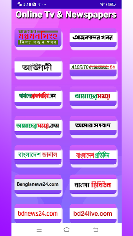 Bdnews24 live online tv