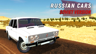 Русские Тачки - Советская Версия Тазы 2020 screenshot 4