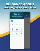 Quran with Urdu Translation screenshot 0