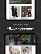 Интернет-магазин Сима-ленд screenshot 23