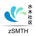 zSMTH水木社区(水木清华BBS)客户端