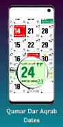 Urdu Calendar 2025 screenshot 6