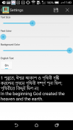 Bengali English Bible screenshot 2