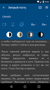 Страшные истории screenshot 2