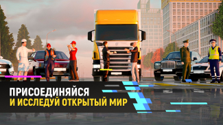 Grand Mobile - гонки и суета screenshot 0