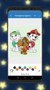 Paw Coloring Book Puppy Patrol screenshot 1