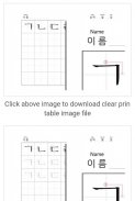 Sumber belajar Hangul & Korea screenshot 4