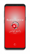 Radio Tunesien (Live-Streaming) screenshot 0