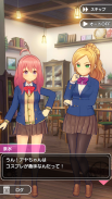 ぱすてるメモリーズ【ぱすメモ】3DバトルRPG×美少女ゲーム screenshot 10