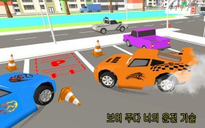 McQueen Super Cars Parking School screenshot 3