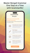 Grammarific: Bengali Grammar screenshot 2