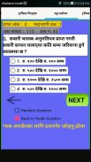 Nepal Driving License Exam screenshot 4