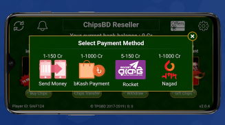 ChipsBD Reseller screenshot 4