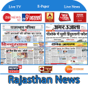 Rajasthan News Live TV : Rajasthan News Channel