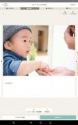 dフォト-写真・動画をクラウド上で安全に保存できるアプリ screenshot 12