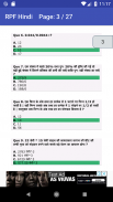 RPF हिंदी Exam Solved Papers Study Material screenshot 1