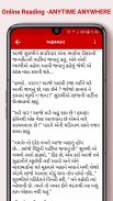 GujjuVaani - Free Gujarati Stories And Novels screenshot 7