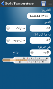Body Temperature screenshot 12