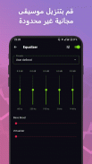 تنزيل الموسيقى - مشغل MP3 screenshot 1
