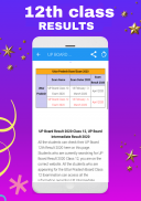 UP Board Result 2020 App, 10th 12th up result 2020 screenshot 1