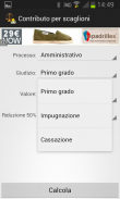 Contributo Unificato screenshot 6