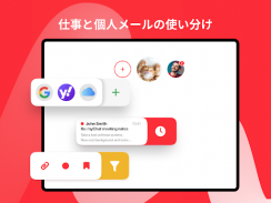 myMail: Gmail&Yahoo 為にeメールアプリ screenshot 14