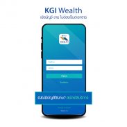 KGI Wealth screenshot 3