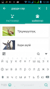 Тибби халқи тоҷик screenshot 2