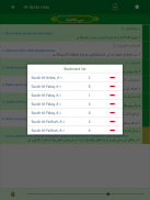 Quran Pak Urdu translation screenshot 4