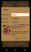 Puluc: Mayan board game screenshot 3