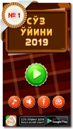 СЎЗ ЎЙИНИ 2019 screenshot 0