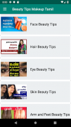 Beauty Tips Tamil Makeup Tips screenshot 1