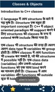 Programming Language in Hindi screenshot 7