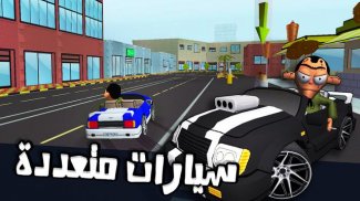 لعبة ملك التوصيل - عوض أبو شفة screenshot 1