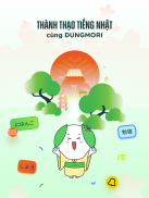 DUNGMORI screenshot 7