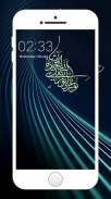 Islamic Calligraphy Wallpaper screenshot 7