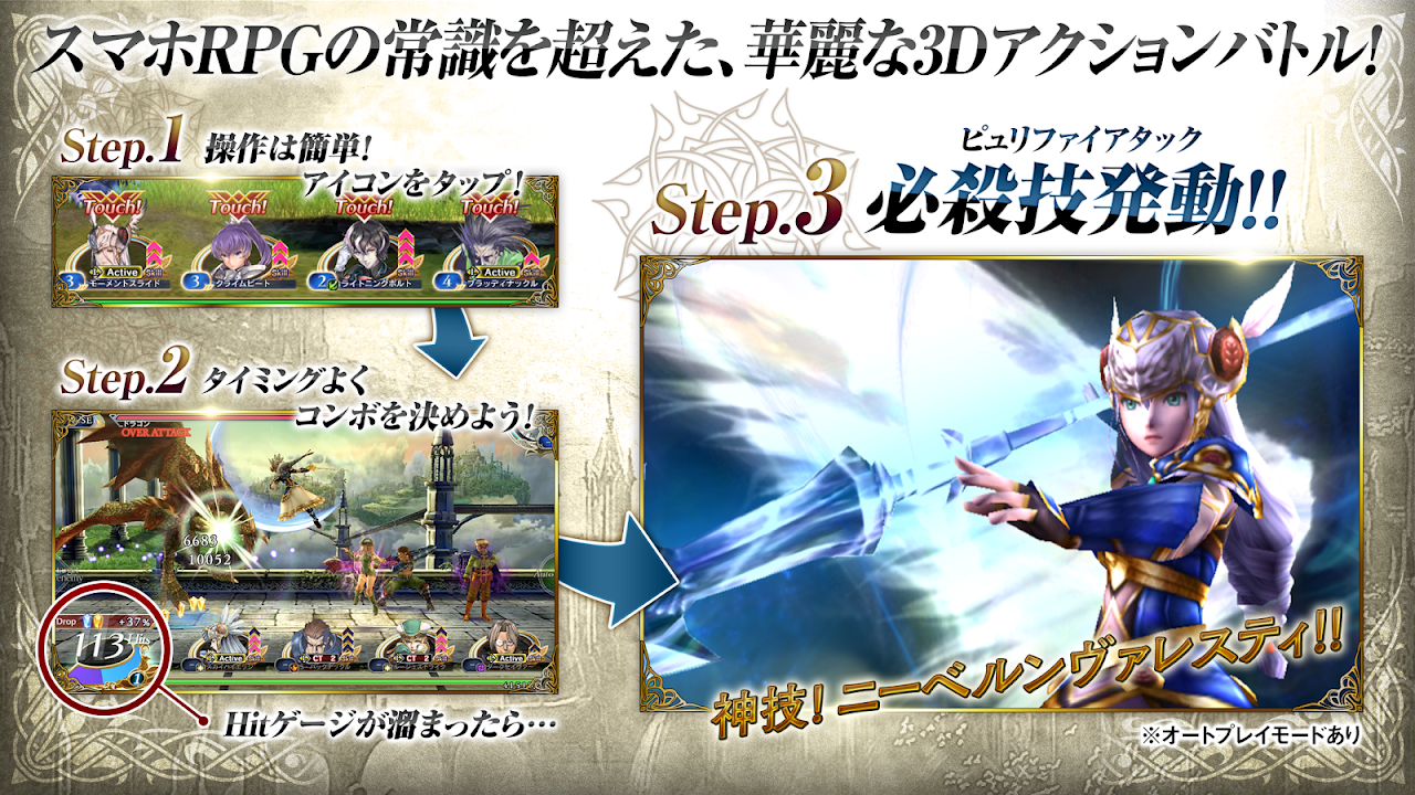 Valkyrie Anatomia ヴァルキリーアナトミア 2 1 1 Android Apk Herunterladen Aptoide