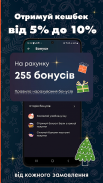 MONOпицца - Pizza Delivery screenshot 4