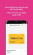 Baby Shop Online - محل الأطفال screenshot 5