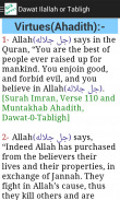 Tabligh 6 Number English-Urdu screenshot 3