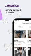 LeBoutique покупки screenshot 11