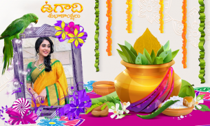 Ugadi Photo Frames 2024 screenshot 5