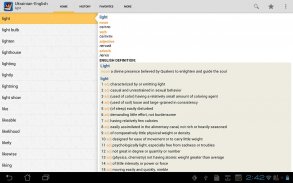 Ukrainian<>English Dictionary screenshot 0