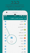 أخبار التقنية بدون إعلانات - نيونتك screenshot 2