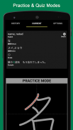 Kanji Draw screenshot 1