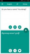 Khmer-English Translator screenshot 1